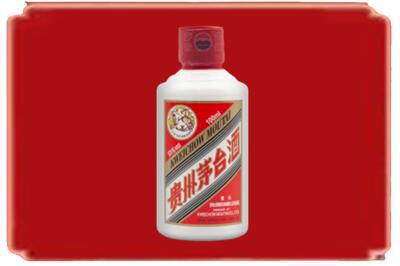 仙桃市烟酒回收茅台小可爱.jpg